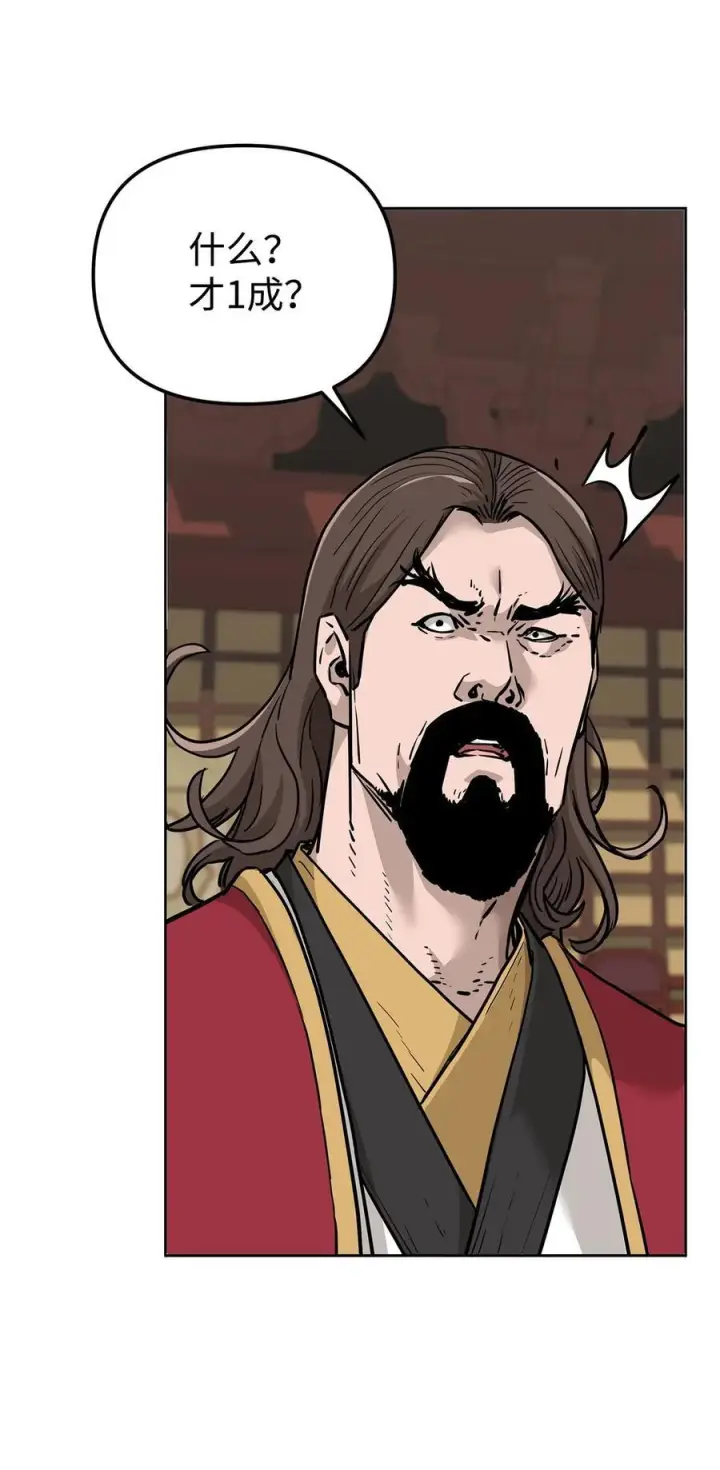 漫画《不死王的轮回》164 各方动向第38张图