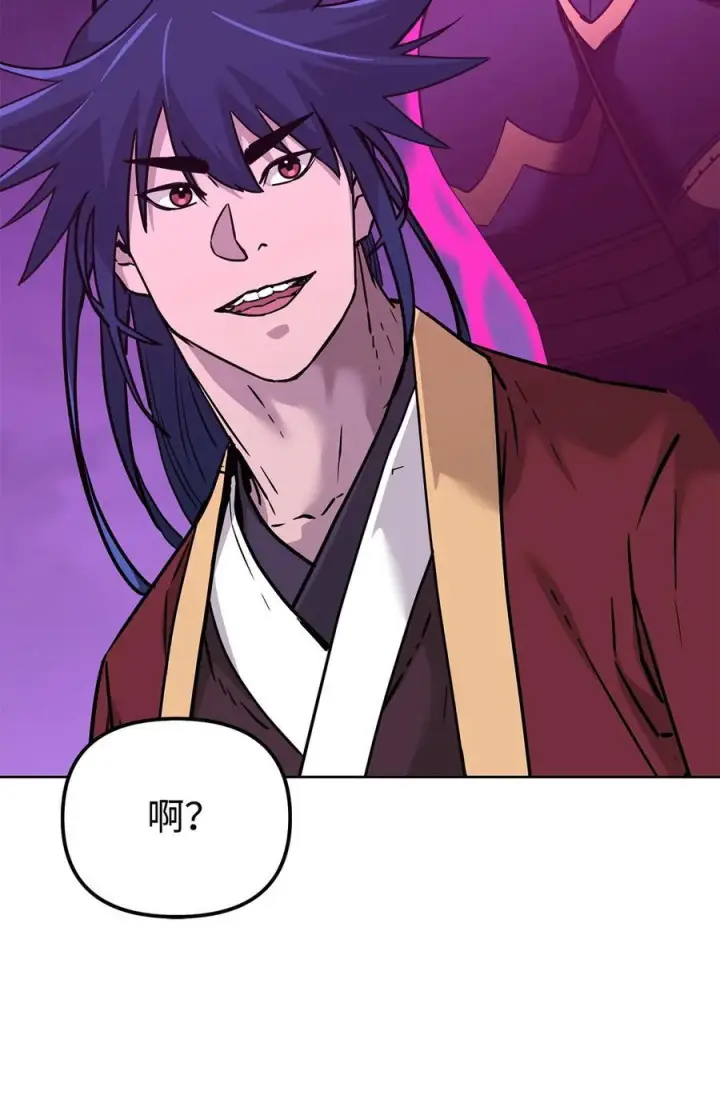 漫画《不死王的轮回》165 兵分三路第12张图