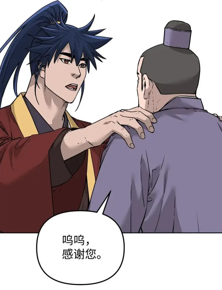 漫画《不死王的轮回》165 兵分三路第2张图