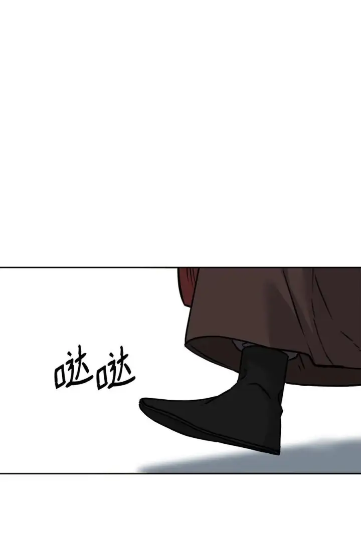 漫画《不死王的轮回》165 兵分三路第23张图