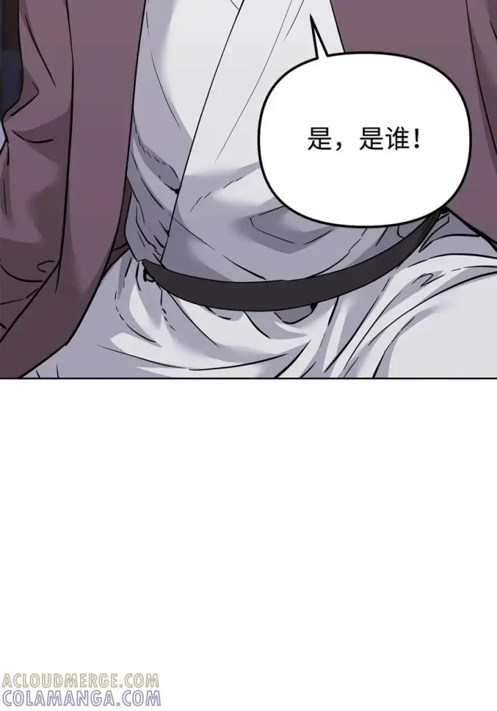漫画《不死王的轮回》165 兵分三路第29张图