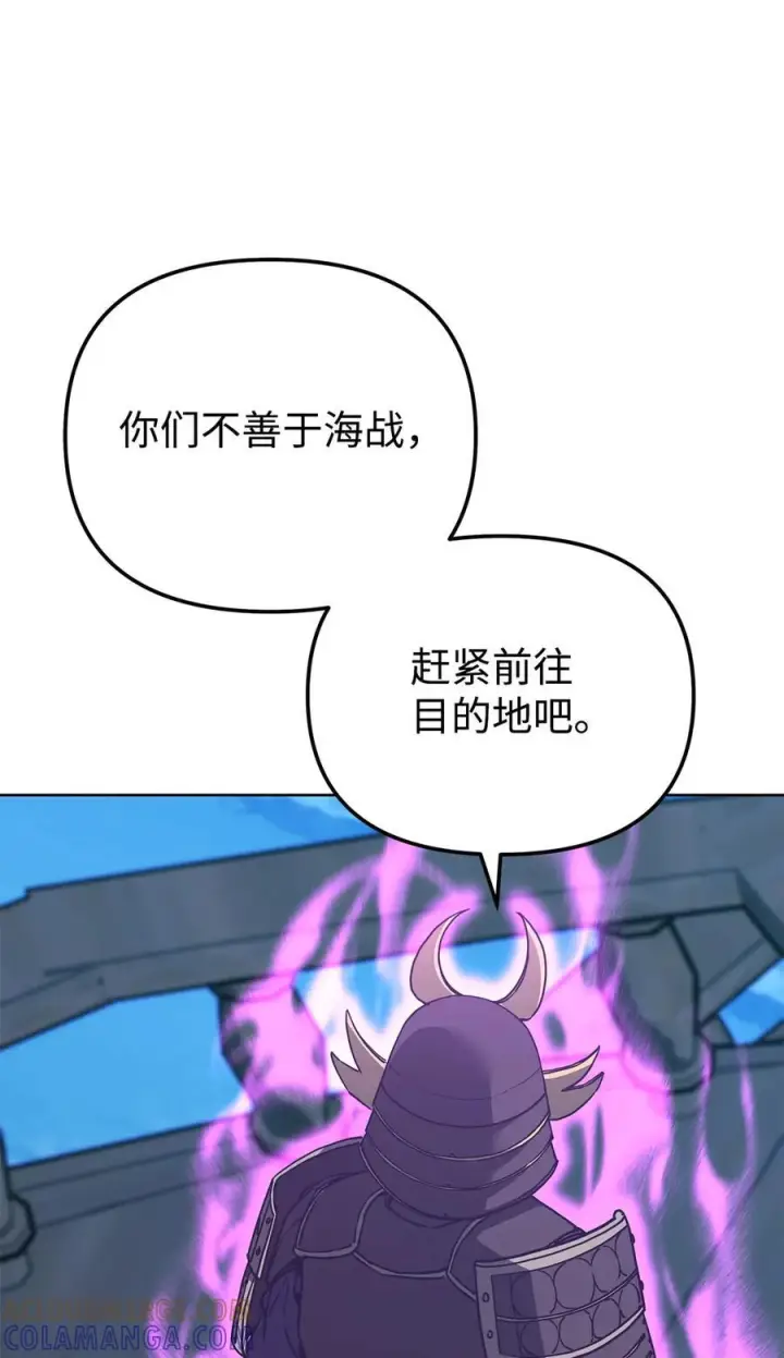 漫画《不死王的轮回》166 海战第25张图