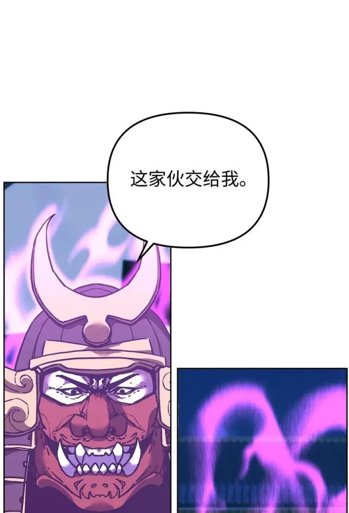 漫画《不死王的轮回》166 海战第27张图