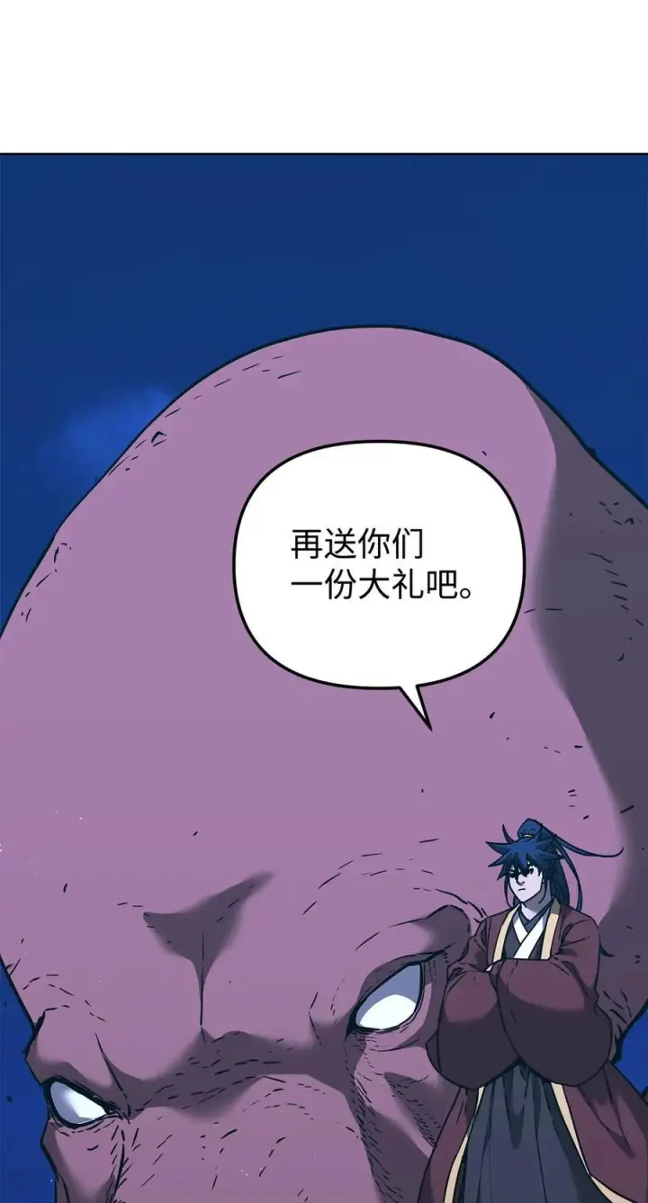 漫画《不死王的轮回》166 海战第38张图