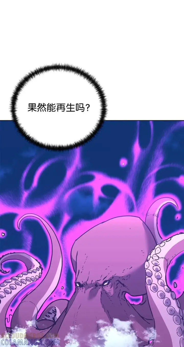 漫画《不死王的轮回》166 海战第58张图