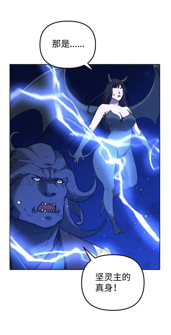 漫画《不死王的轮回》166 海战第62张图