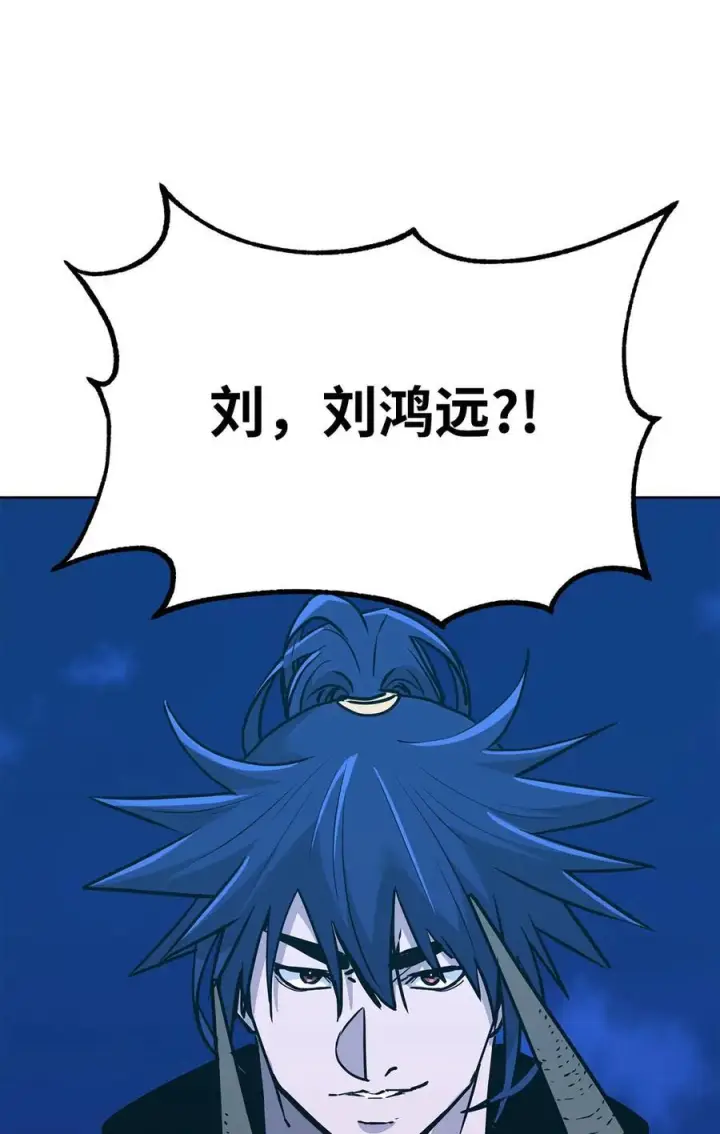 漫画《不死王的轮回》166 海战第8张图