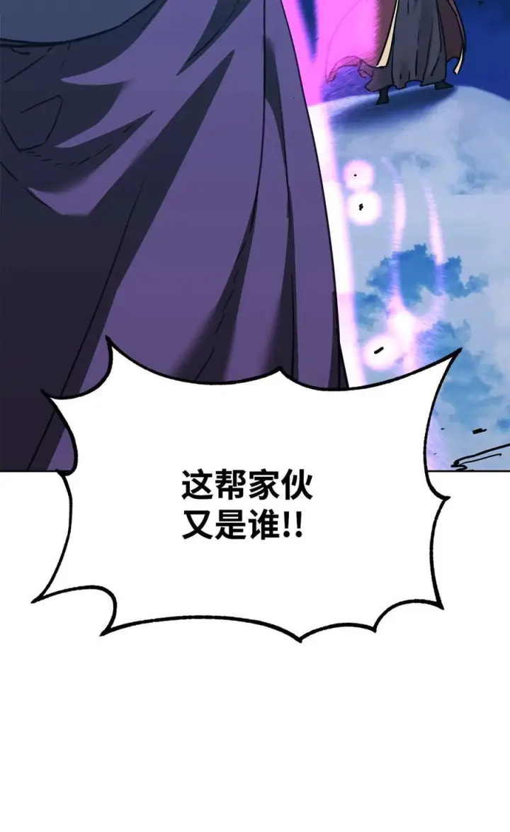 漫画《不死王的轮回》167 暗中蓄力第11张图