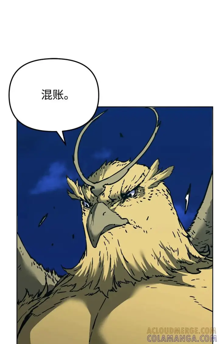 漫画《不死王的轮回》167 暗中蓄力第16张图