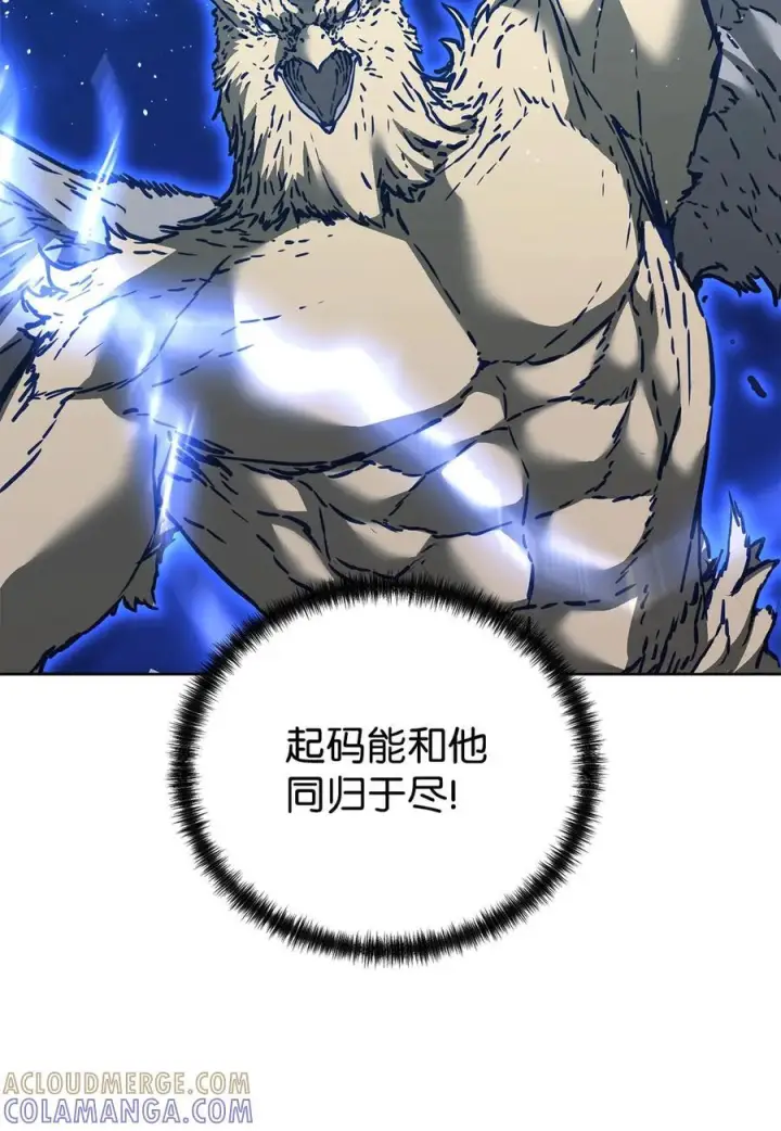 漫画《不死王的轮回》167 暗中蓄力第19张图