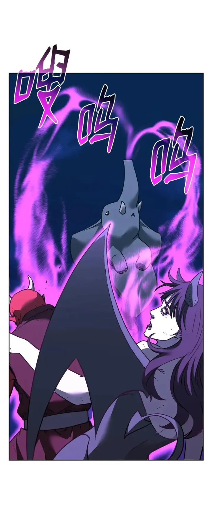 漫画《不死王的轮回》167 暗中蓄力第2张图