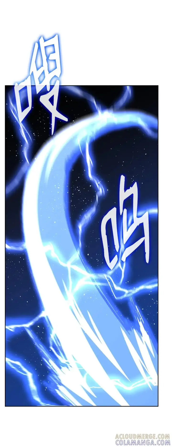 漫画《不死王的轮回》167 暗中蓄力第4张图