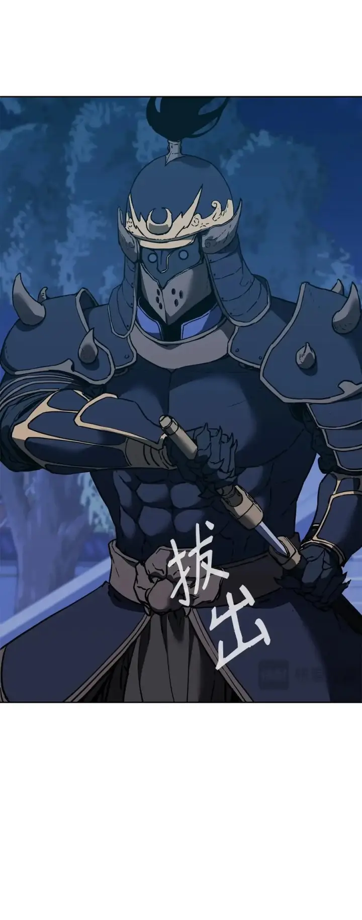 漫画《不死王的轮回》167 暗中蓄力第41张图