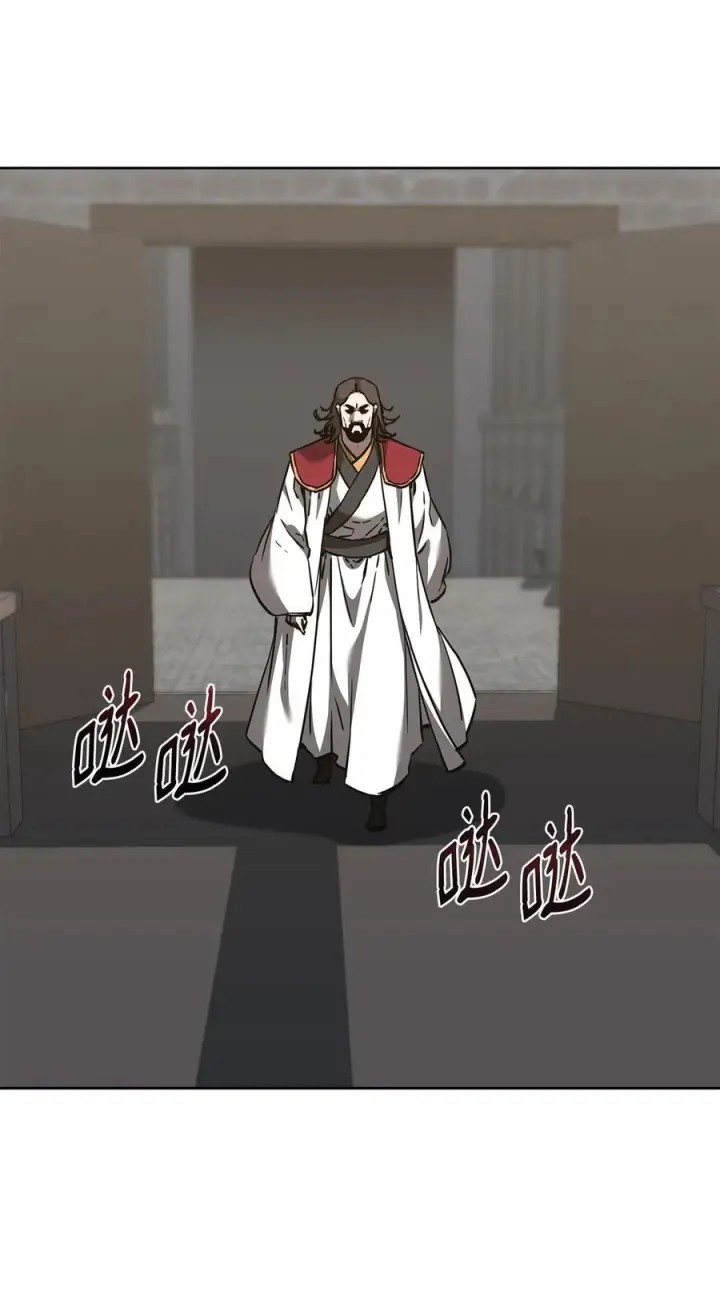 漫画《不死王的轮回》167 暗中蓄力第56张图