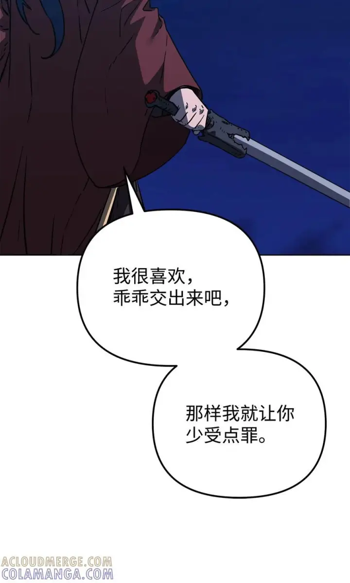 漫画《不死王的轮回》167 暗中蓄力第7张图