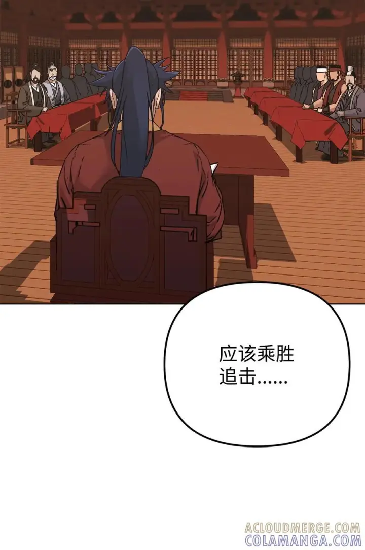 漫画《不死王的轮回》168 潜入第25张图