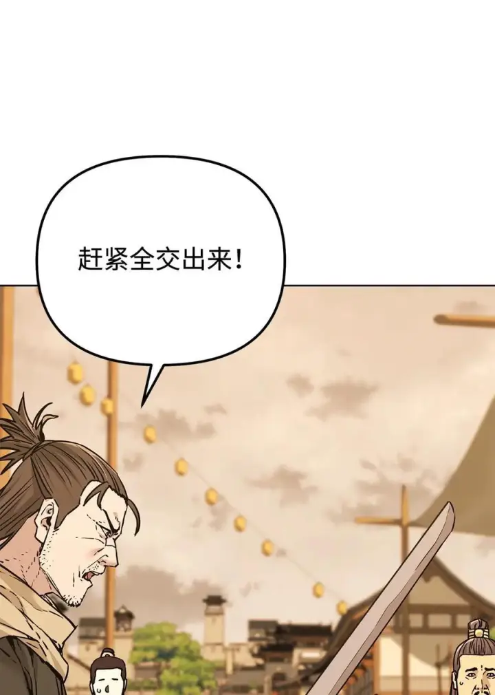 漫画《不死王的轮回》168 潜入第41张图