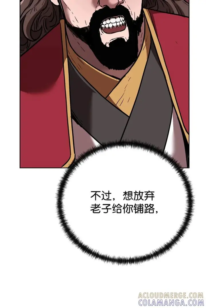 漫画《不死王的轮回》168 潜入第7张图