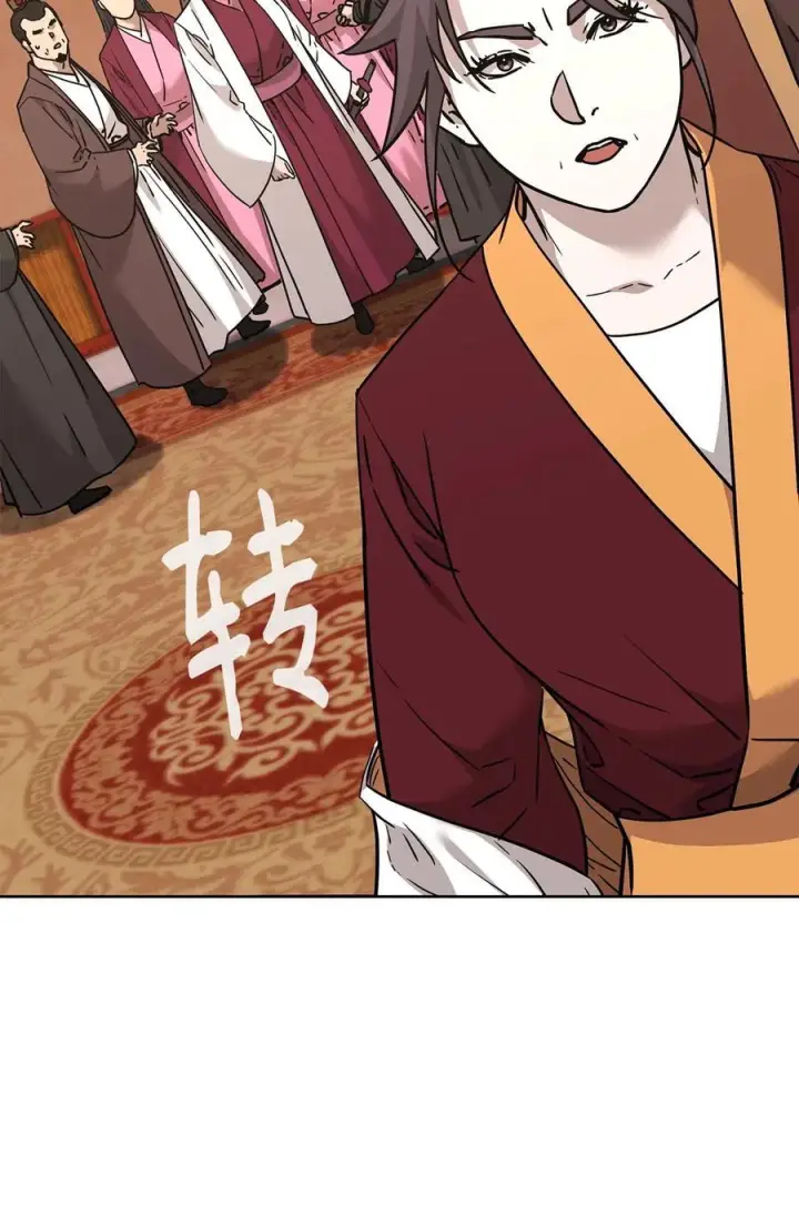 漫画《不死王的轮回》169 剧毒与内乱第50张图