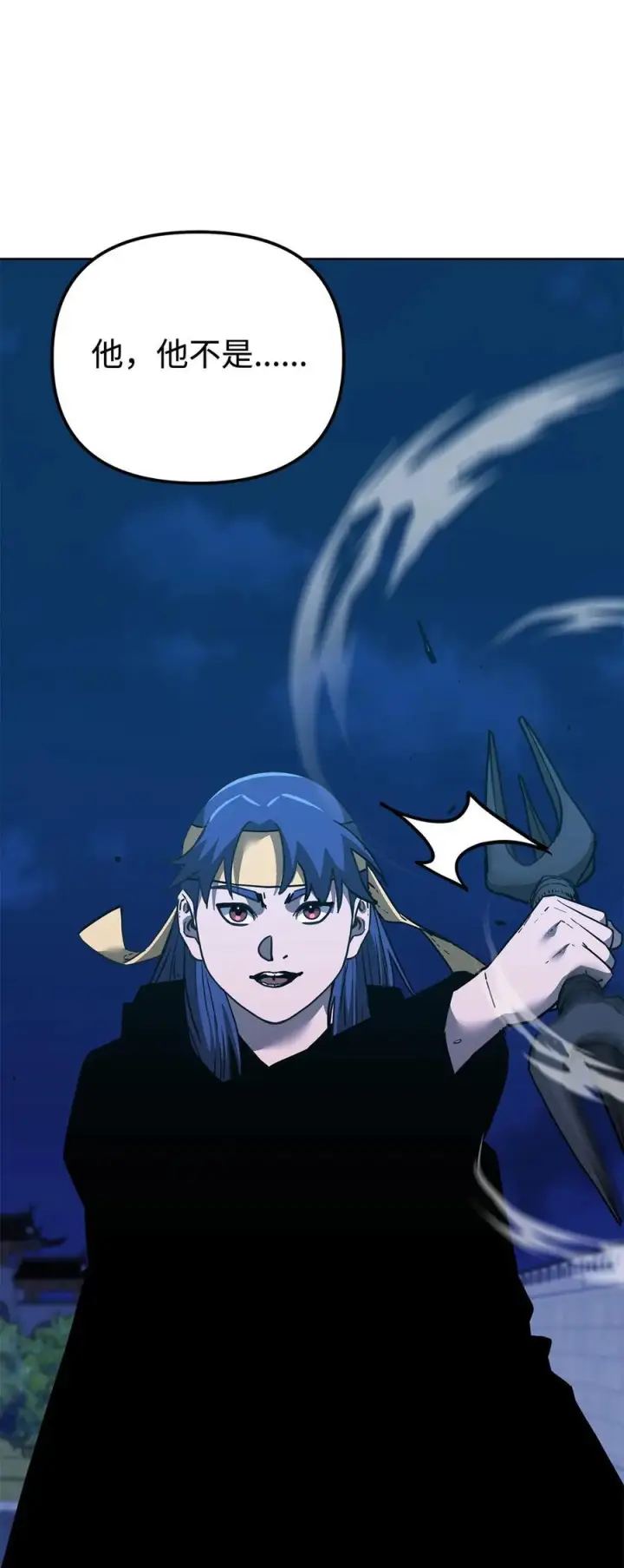 漫画《不死王的轮回》170 真小神医第102张图