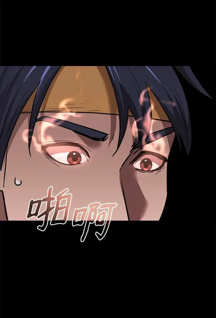 漫画《不死王的轮回》170 真小神医第75张图