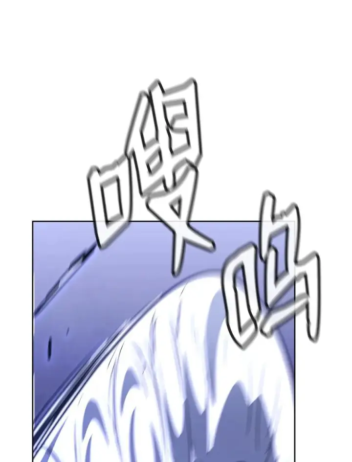 漫画《不死王的轮回》170 真小神医第94张图