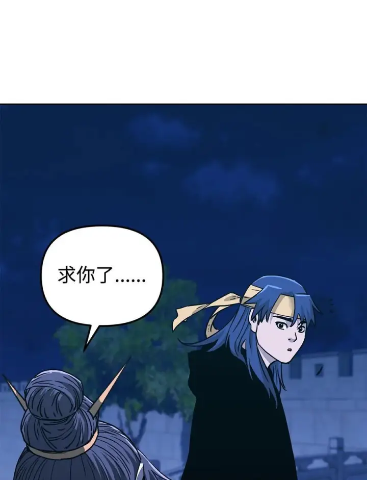 漫画《不死王的轮回》171 美杜莎系第11张图