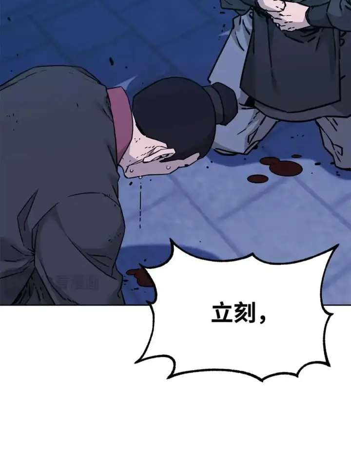漫画《不死王的轮回》171 美杜莎系第27张图