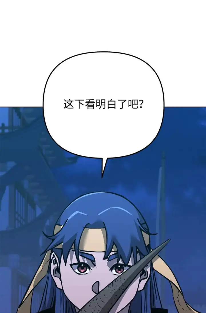 漫画《不死王的轮回》171 美杜莎系第50张图