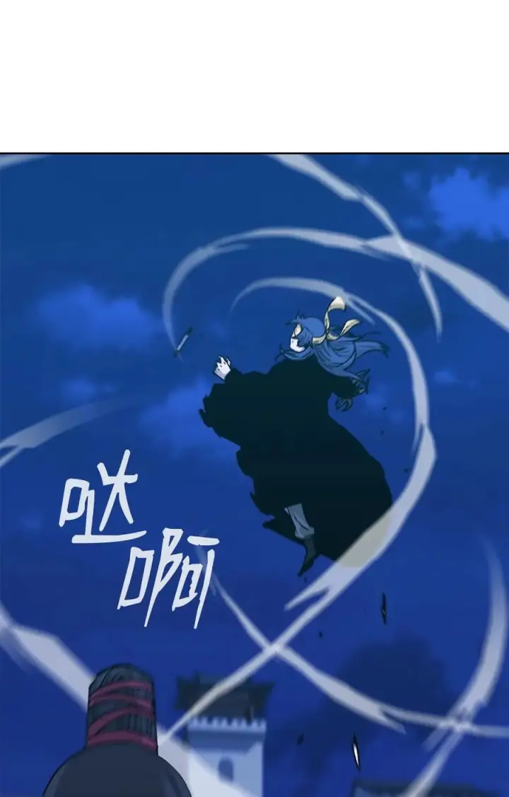 漫画《不死王的轮回》171 美杜莎系第67张图