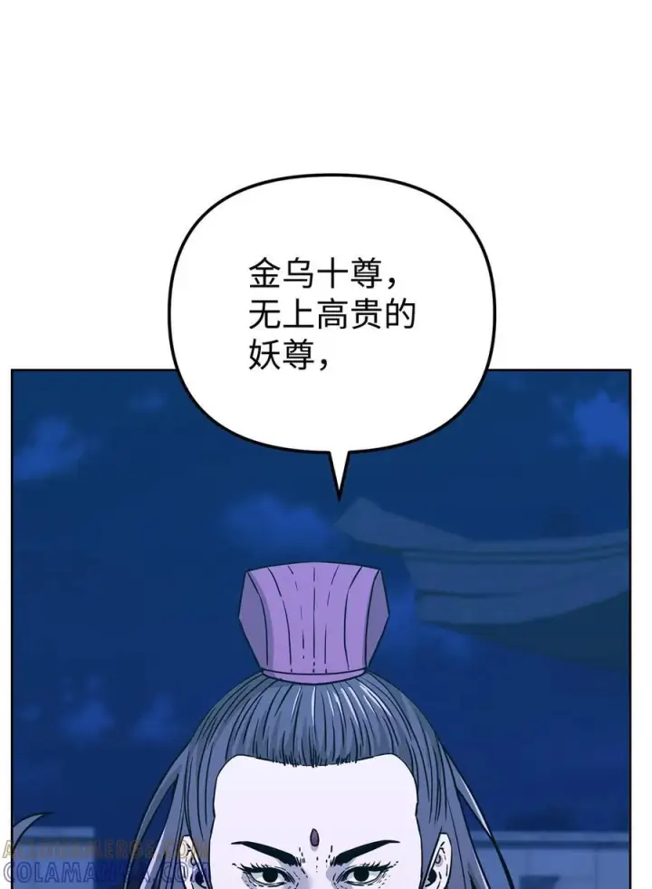 漫画《不死王的轮回》171 美杜莎系第81张图