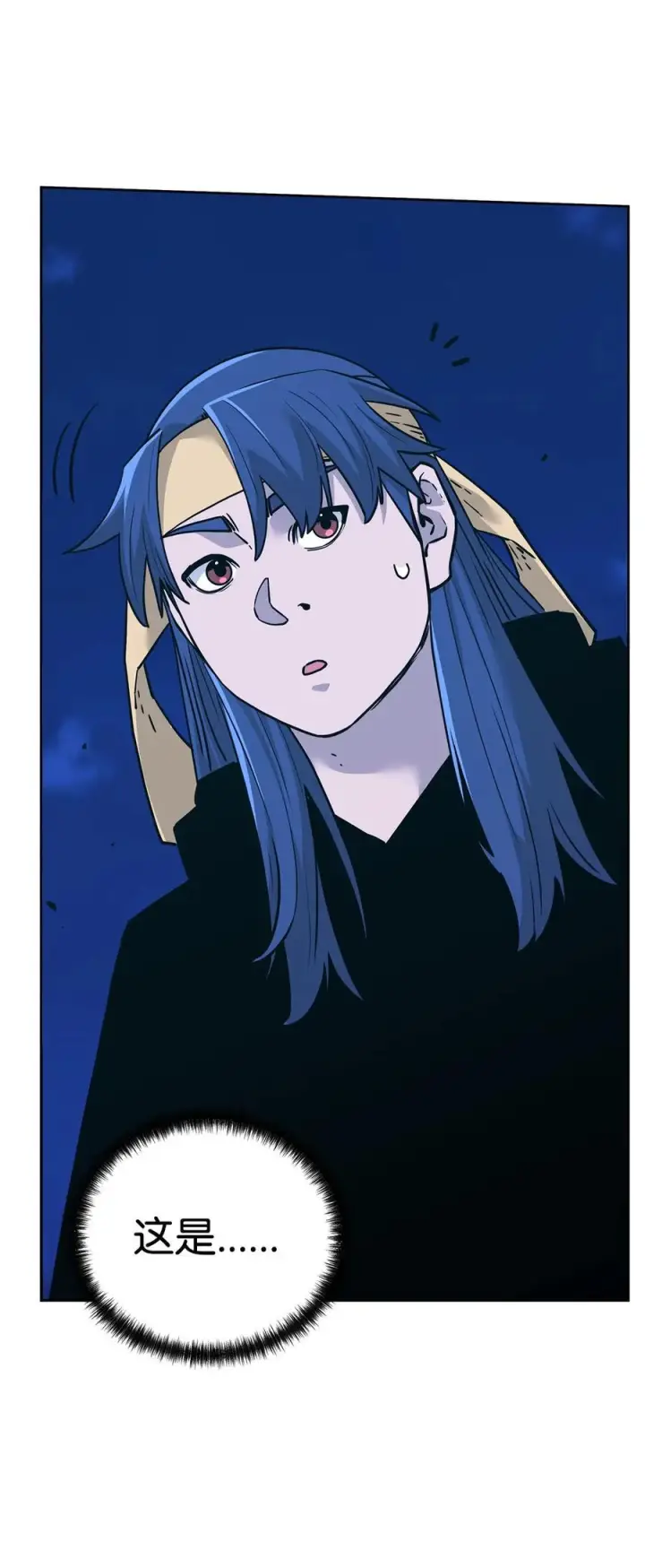 漫画《不死王的轮回》172 黑市赌局第26张图