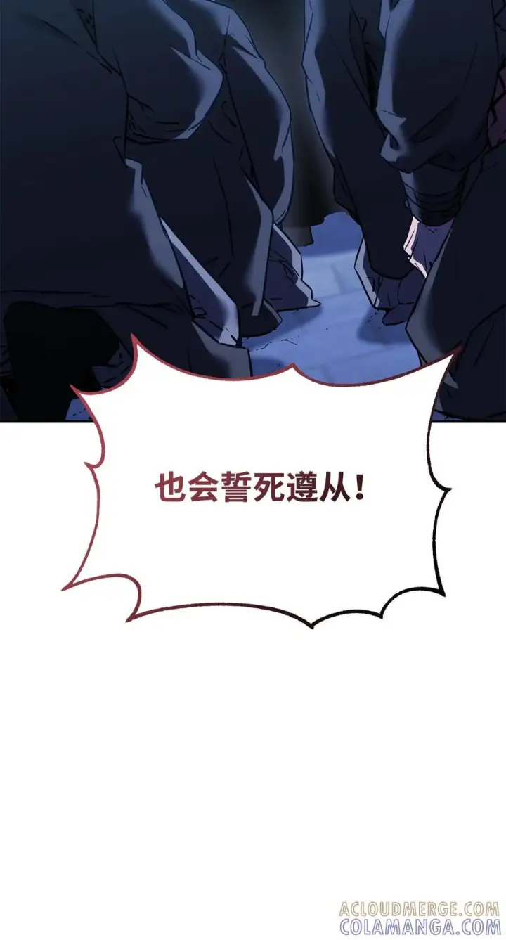 漫画《不死王的轮回》172 黑市赌局第28张图