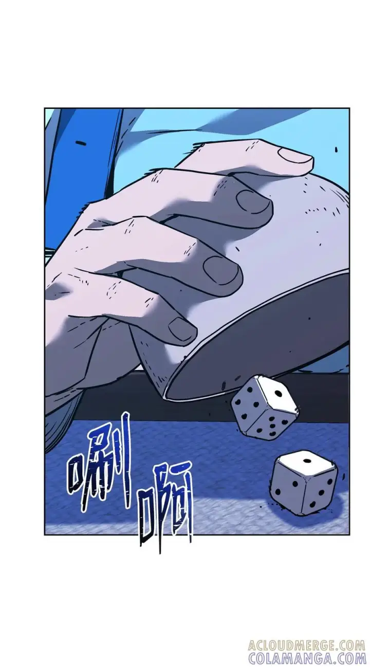 漫画《不死王的轮回》172 黑市赌局第73张图