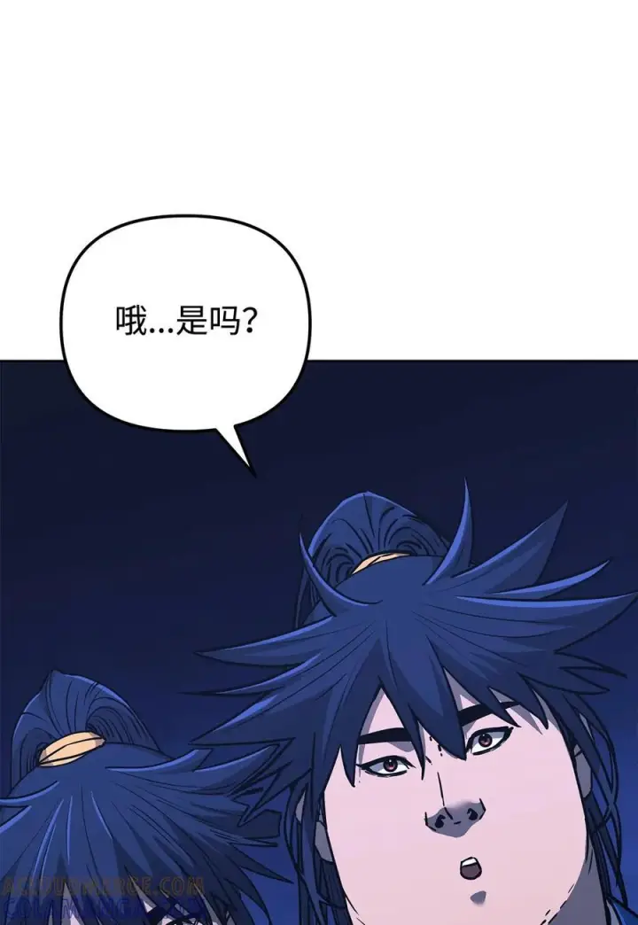漫画《不死王的轮回》173 魔教继承人第13张图