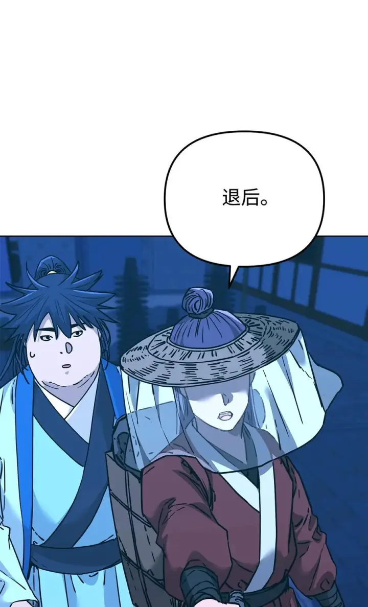 漫画《不死王的轮回》173 魔教继承人第4张图