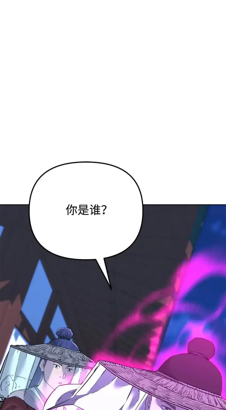 漫画《不死王的轮回》173 魔教继承人第47张图