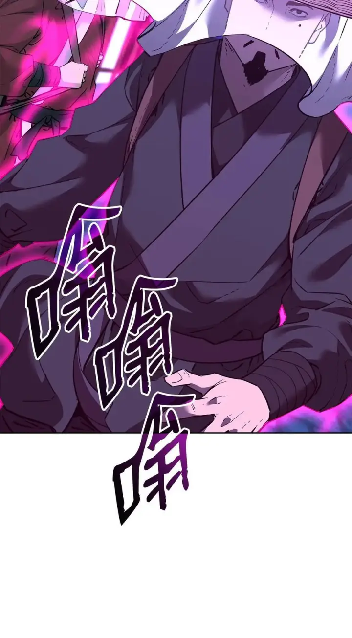 漫画《不死王的轮回》173 魔教继承人第48张图