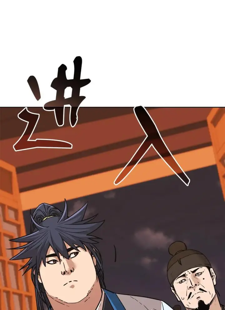 漫画《不死王的轮回》173 魔教继承人第63张图