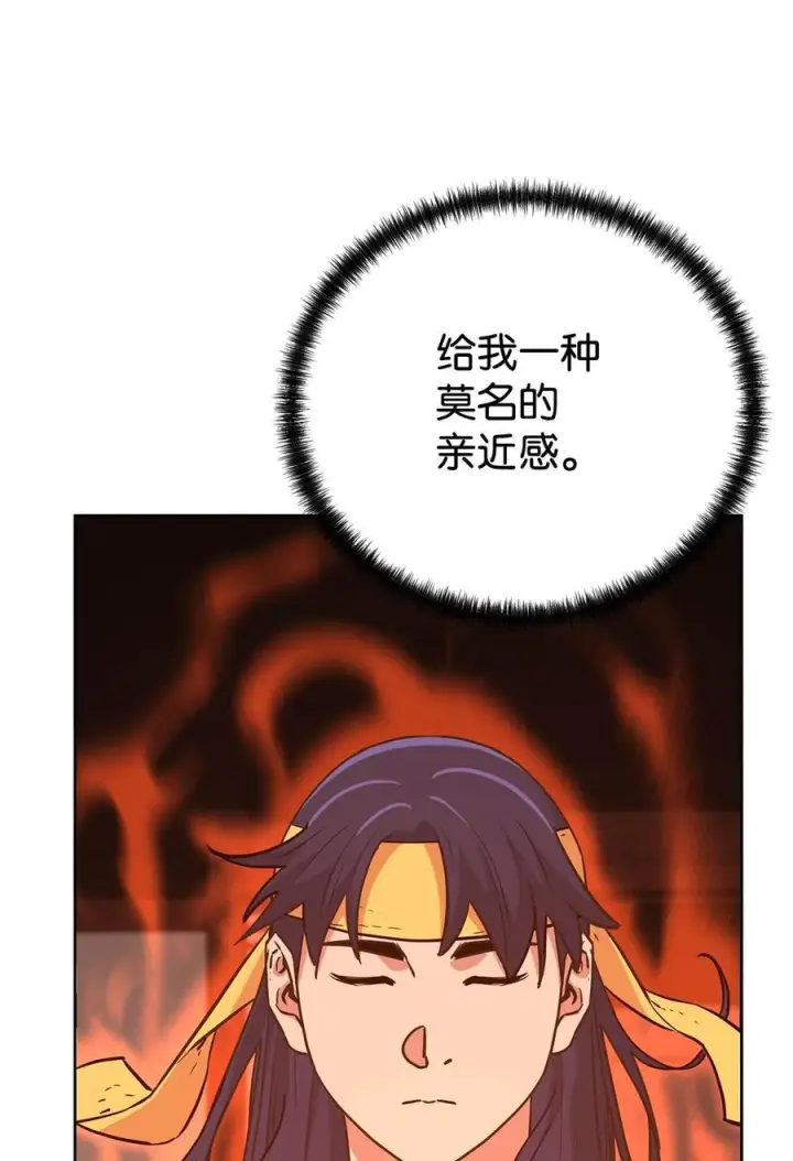 漫画《不死王的轮回》173 魔教继承人第94张图