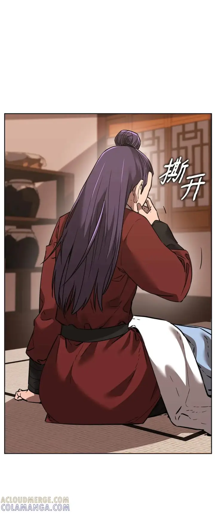 漫画《不死王的轮回》174 假死第19张图