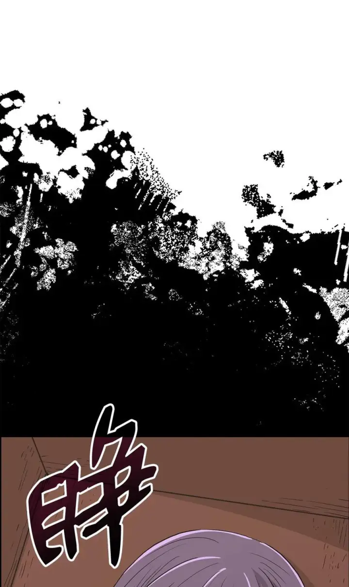漫画《不死王的轮回》174 假死第74张图