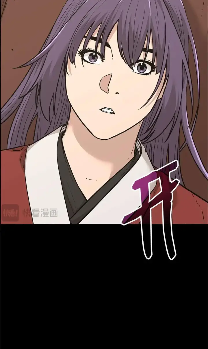 漫画《不死王的轮回》174 假死第75张图