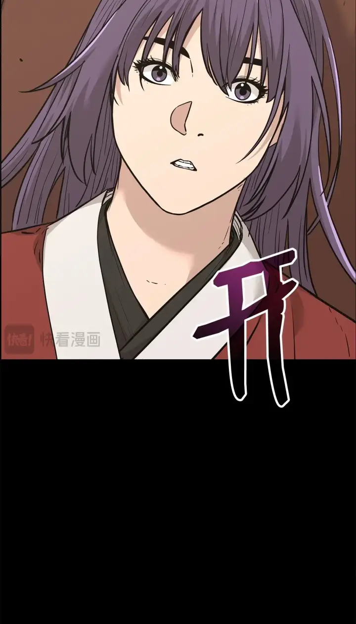 漫画《不死王的轮回》175 拍卖品第9张图