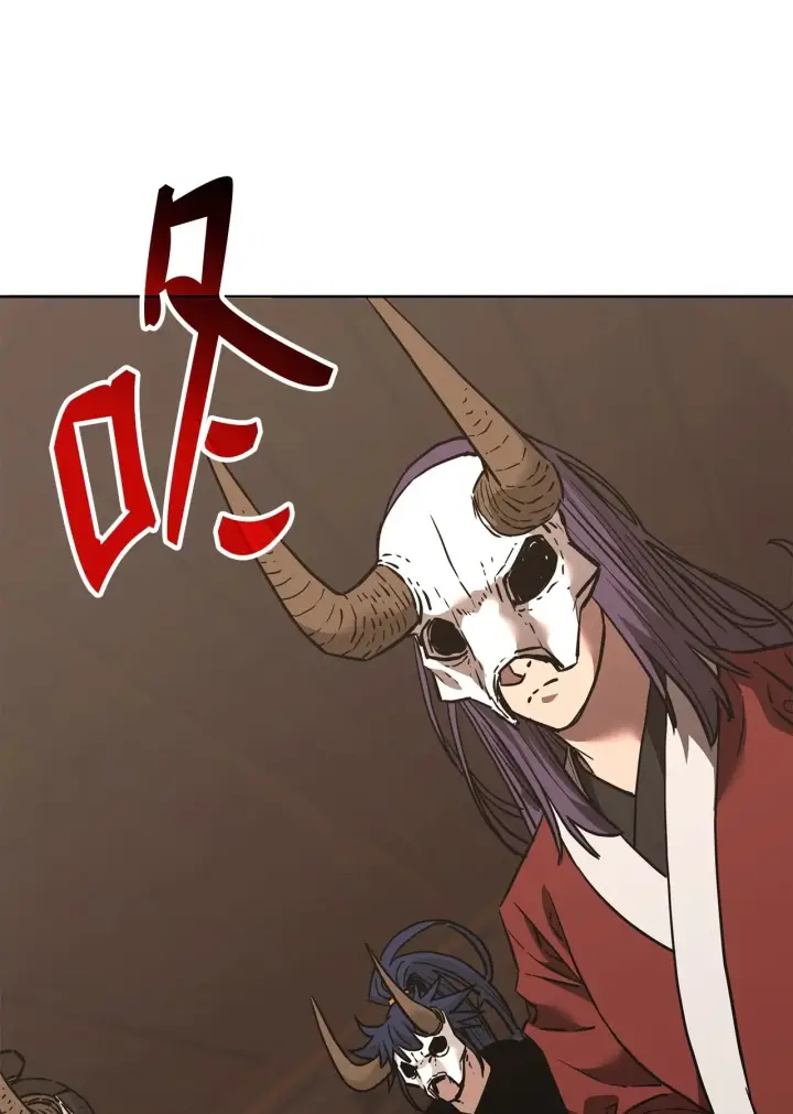漫画《不死王的轮回》177 新浪人王第10张图