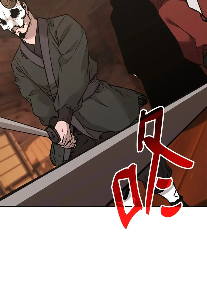 漫画《不死王的轮回》177 新浪人王第11张图