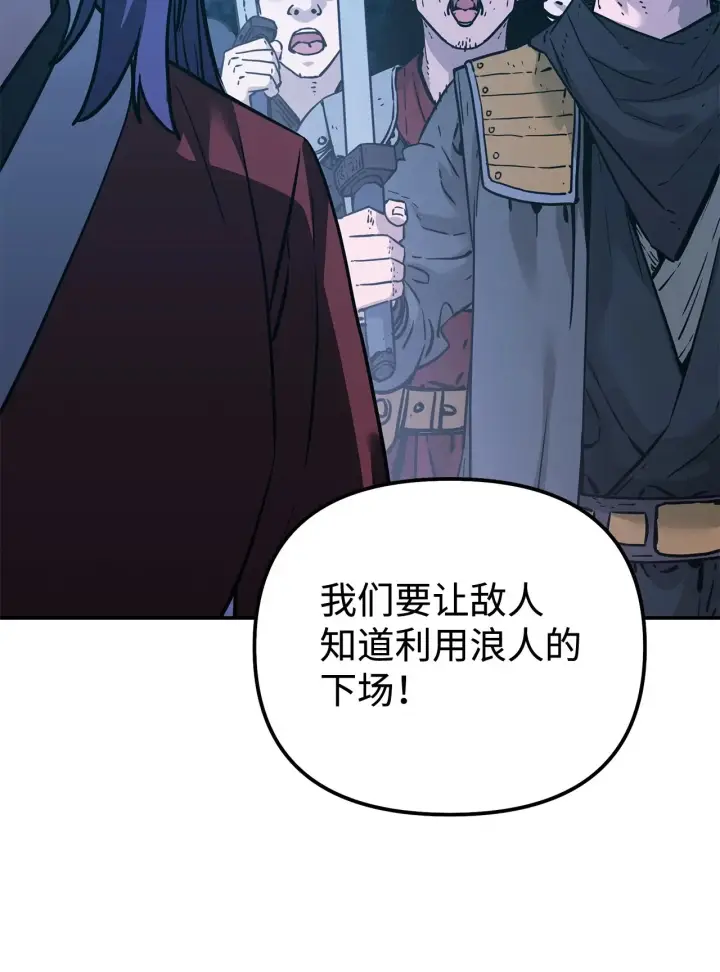 漫画《不死王的轮回》177 新浪人王第141张图
