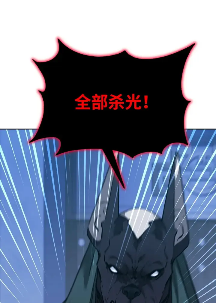 漫画《不死王的轮回》177 新浪人王第147张图