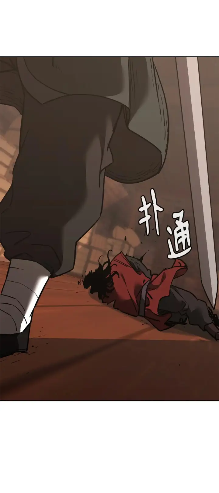 漫画《不死王的轮回》177 新浪人王第16张图