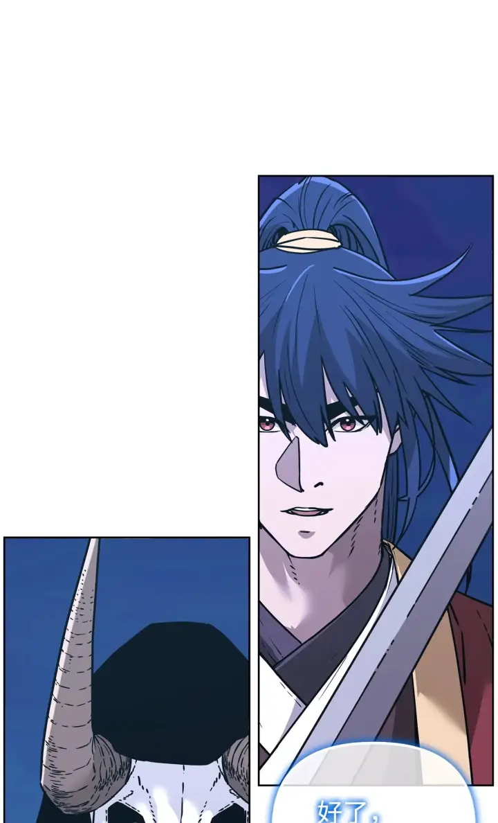漫画《不死王的轮回》177 新浪人王第163张图